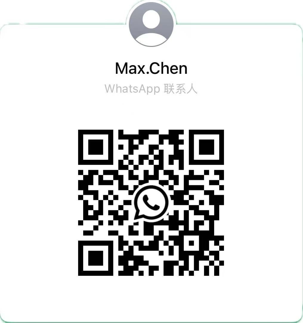 WhatsApp QR Code Placeholder